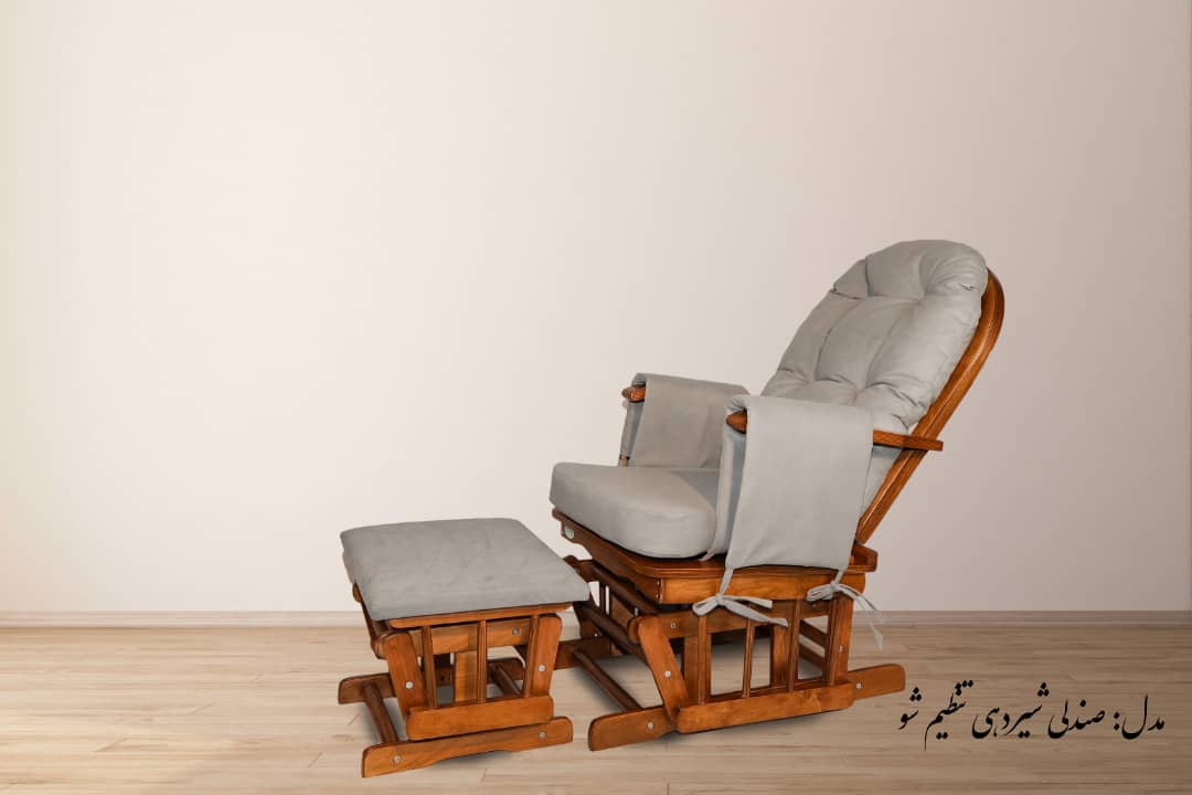 صندلی شیردهی تنظیم دار عسلی