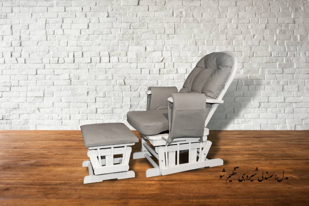 صندلی شیردهی (طوسی - سفید)